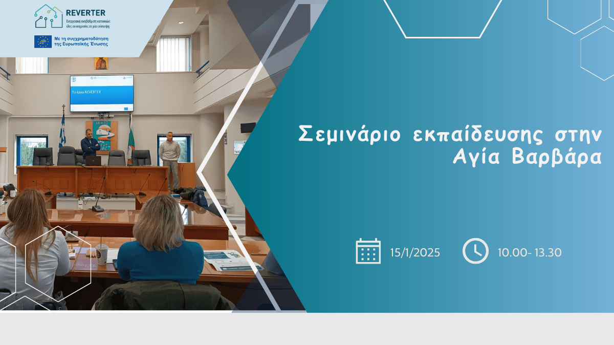 AgiaVarvara-Seminar